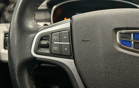 Geely Atlas I, 2020 год, 1 299 000 рублей, 22 фотография