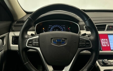 Geely Atlas I, 2020 год, 1 299 000 рублей, 21 фотография