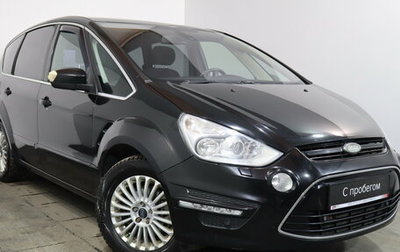 Ford S-MAX I, 2011 год, 1 149 000 рублей, 1 фотография