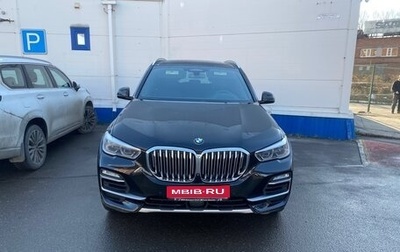 BMW X5, 2020 год, 5 800 000 рублей, 1 фотография