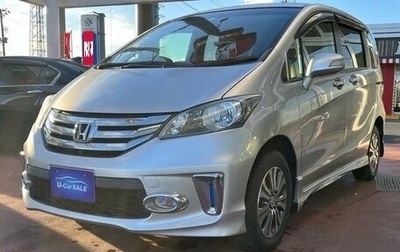 Honda Freed I, 2014 год, 1 030 444 рублей, 1 фотография