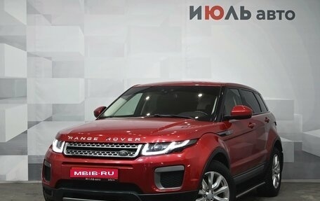 Land Rover Range Rover Evoque I, 2015 год, 2 450 000 рублей, 1 фотография