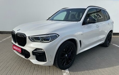BMW X5, 2019 год, 6 900 000 рублей, 1 фотография