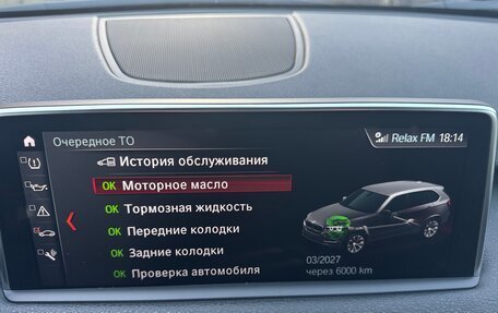 BMW X5, 2018 год, 4 450 000 рублей, 13 фотография