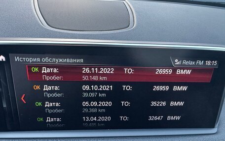 BMW X5, 2018 год, 4 450 000 рублей, 12 фотография