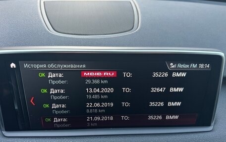 BMW X5, 2018 год, 4 450 000 рублей, 11 фотография