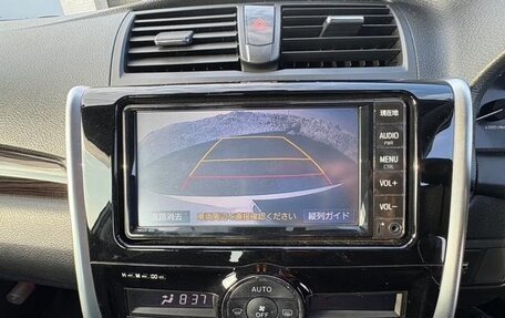 Toyota Allion, 2020 год, 1 248 000 рублей, 12 фотография