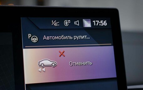 BMW X7, 2025 год, 17 990 000 рублей, 33 фотография