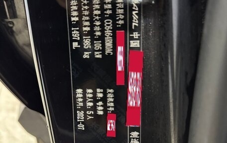 Haval H6, 2021 год, 1 420 000 рублей, 1 фотография