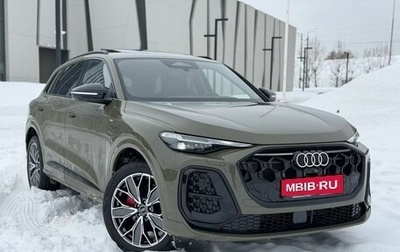 Audi Q5, 2026 год, 6 850 000 рублей, 1 фотография
