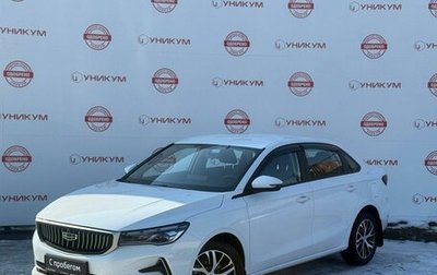 Geely Emgrand, 2024 год, 1 969 000 рублей, 1 фотография