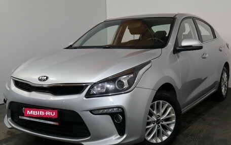 KIA Rio IV, 2018 год, 1 259 000 рублей, 3 фотография