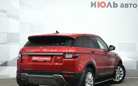Land Rover Range Rover Evoque I, 2015 год, 2 450 000 рублей, 7 фотография
