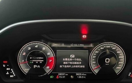 Audi Q3, 2022 год, 2 450 069 рублей, 9 фотография