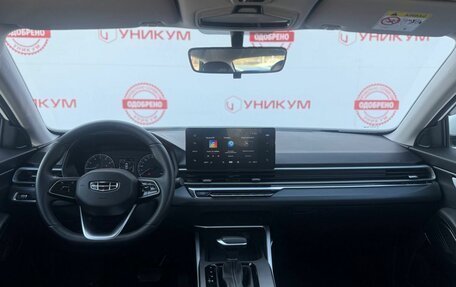 Geely Emgrand, 2024 год, 1 969 000 рублей, 19 фотография