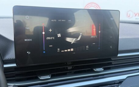 Geely Emgrand, 2024 год, 1 969 000 рублей, 24 фотография