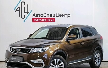 Geely Atlas I, 2021 год, 1 889 000 рублей, 1 фотография