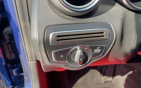 Mercedes-Benz C-Класс, 2021 год, 2 430 000 рублей, 14 фотография