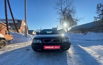 Volvo S40 II, 2003 год, 230 000 рублей, 1 фотография