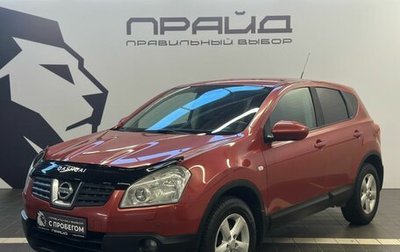 Nissan Qashqai, 2007 год, 849 900 рублей, 1 фотография