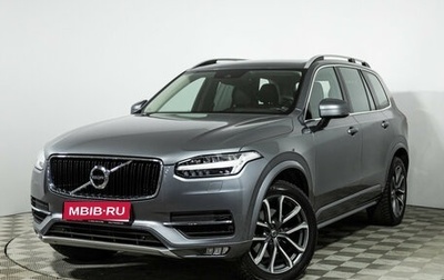 Volvo XC90 II рестайлинг, 2019 год, 4 490 000 рублей, 1 фотография