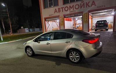 KIA Cerato III, 2014 год, 1 050 000 рублей, 1 фотография
