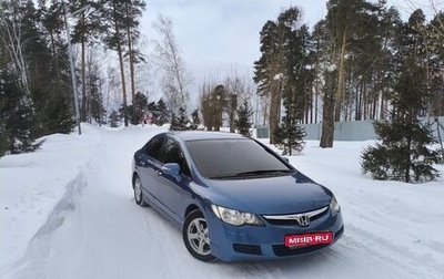 Honda Civic VIII, 2009 год, 730 000 рублей, 1 фотография