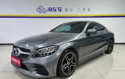 Mercedes-Benz C-Класс, 2021 год, 2 440 004 рублей, 1 фотография
