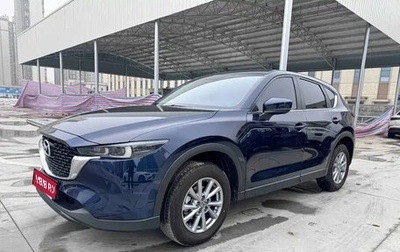 Mazda CX-5 II, 2025 год, 2 700 077 рублей, 1 фотография