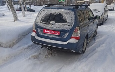 Subaru Forester, 2007 год, 1 050 000 рублей, 1 фотография
