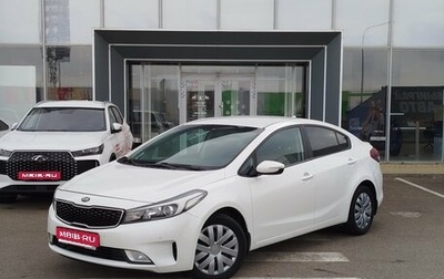 KIA Cerato III, 2018 год, 1 520 000 рублей, 1 фотография