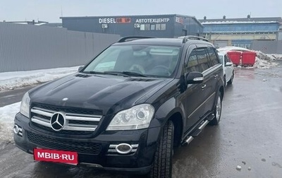 Mercedes-Benz GL-Класс, 2008 год, 1 100 000 рублей, 1 фотография