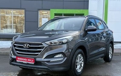 Hyundai Tucson III, 2016 год, 2 059 000 рублей, 1 фотография