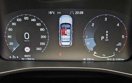 Volvo XC40 I, 2019 год, 3 100 000 рублей, 7 фотография