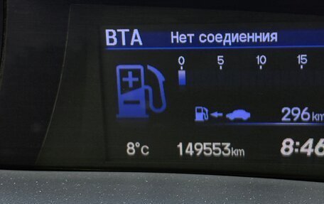 Honda Civic IX, 2013 год, 1 400 000 рублей, 16 фотография