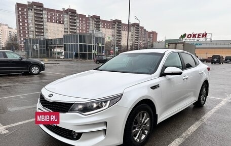 KIA Optima IV, 2017 год, 1 700 000 рублей, 8 фотография