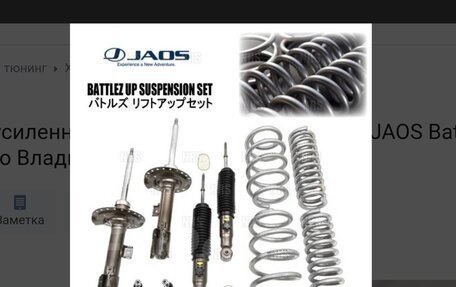 Mitsubishi Delica D:5 I, 2014 год, 3 000 100 рублей, 28 фотография