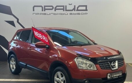 Nissan Qashqai, 2007 год, 849 900 рублей, 3 фотография