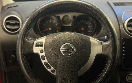 Nissan Qashqai, 2007 год, 849 900 рублей, 8 фотография