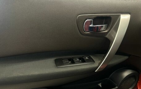 Nissan Qashqai, 2007 год, 849 900 рублей, 16 фотография