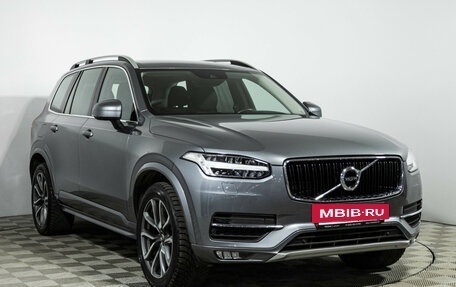 Volvo XC90 II рестайлинг, 2019 год, 4 490 000 рублей, 3 фотография