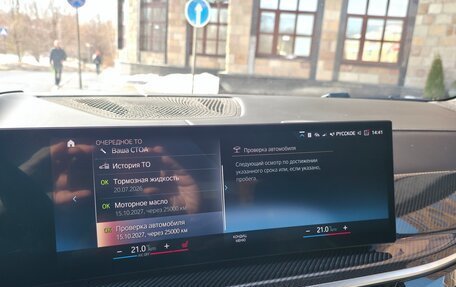 BMW X7, 2023 год, 16 000 000 рублей, 13 фотография