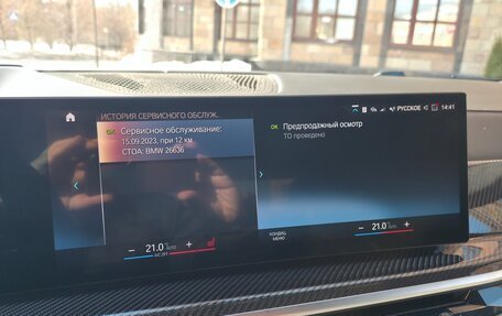 BMW X7, 2023 год, 16 000 000 рублей, 14 фотография