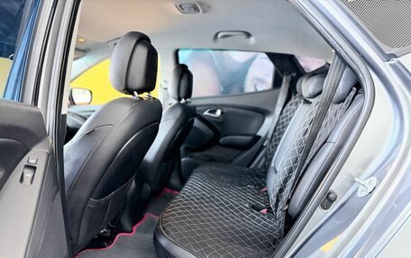 Hyundai ix35 I рестайлинг, 2014 год, 1 219 000 рублей, 9 фотография