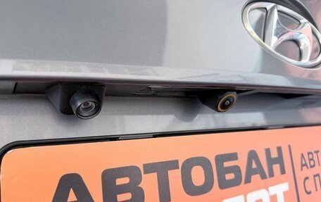 Hyundai ix35 I рестайлинг, 2014 год, 1 219 000 рублей, 7 фотография