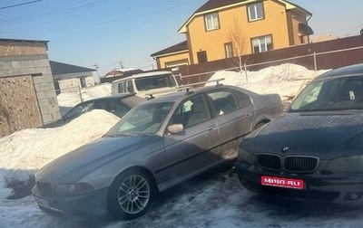 BMW 5 серия, 1997 год, 500 000 рублей, 1 фотография