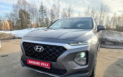 Hyundai Santa Fe IV, 2018 год, 2 670 000 рублей, 1 фотография