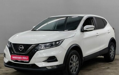 Nissan Qashqai, 2020 год, 2 130 000 рублей, 1 фотография