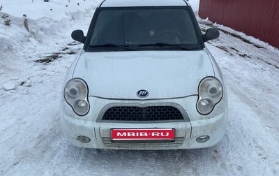 Lifan Smily I (330) рестайлинг, 2014 год, 200 000 рублей, 1 фотография
