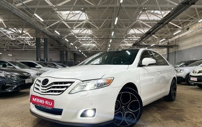 Toyota Camry, 2011 год, 1 495 000 рублей, 1 фотография